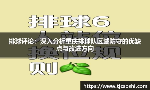球信网下载