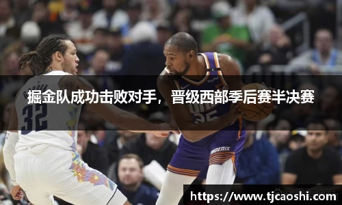 球信网下载