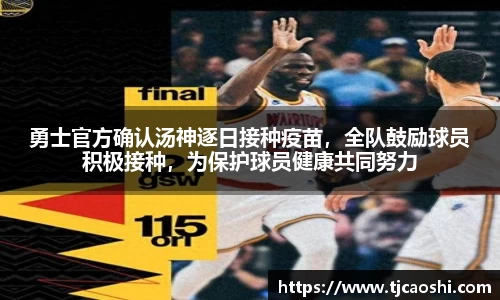 球信网