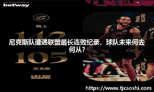 球信网下载