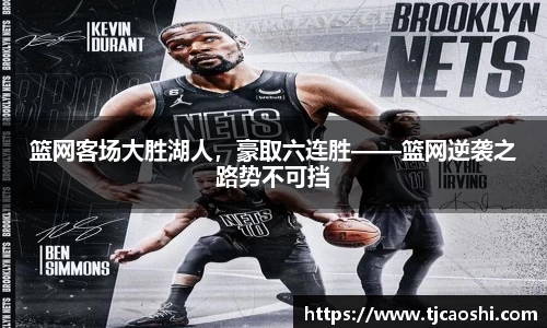 球信网平台