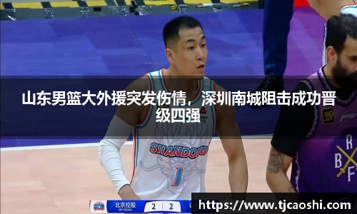 球信网平台