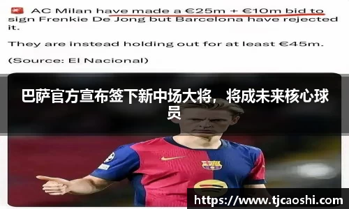 球信网平台