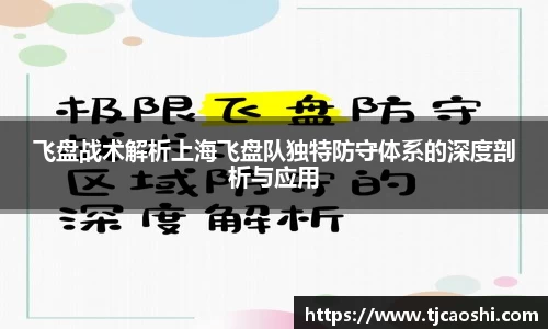 球信网下载