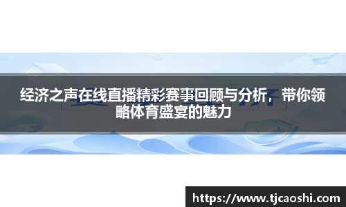 球信网网址
