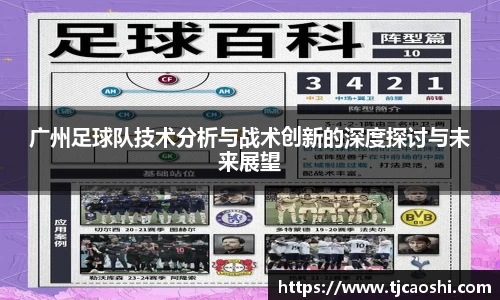 球信网网址