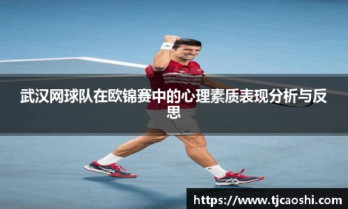 球信网下载