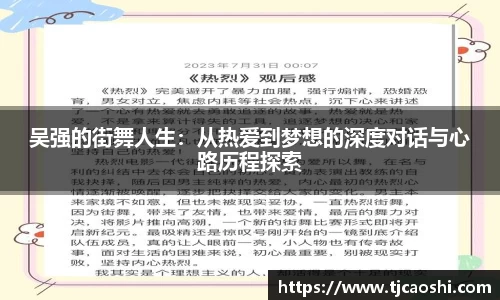 球信网