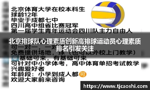 球信网网址