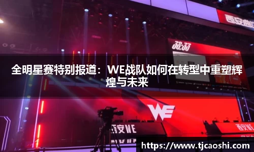 球信网下载