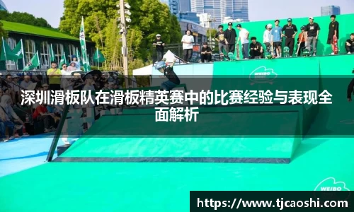 球信网