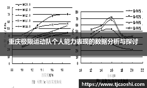 球信网