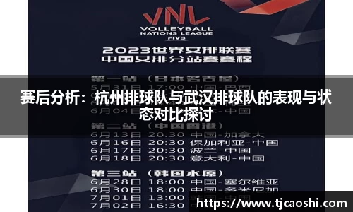 球信网网址