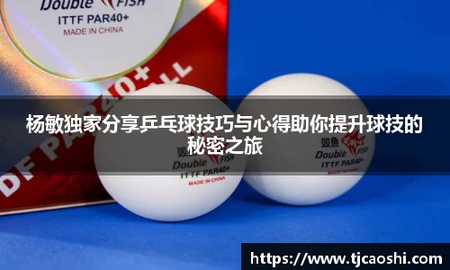 球信网下载
