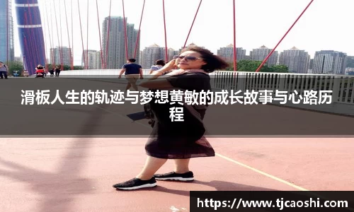 球信网平台