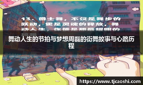 球信网网址