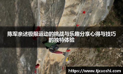 球信网网址
