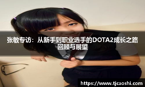 球信网下载