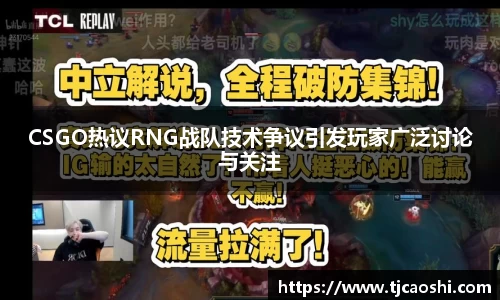 球信网下载
