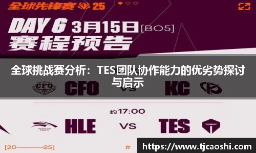 球信网下载