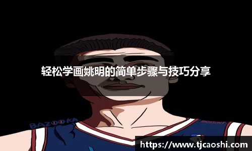 球信网平台