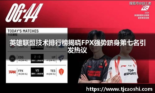 球信网平台