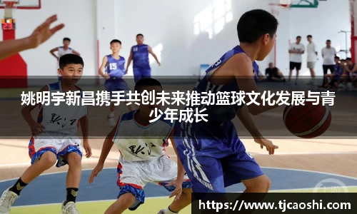 球信网下载