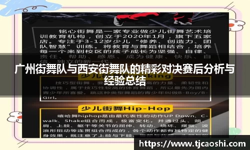 球信网网址