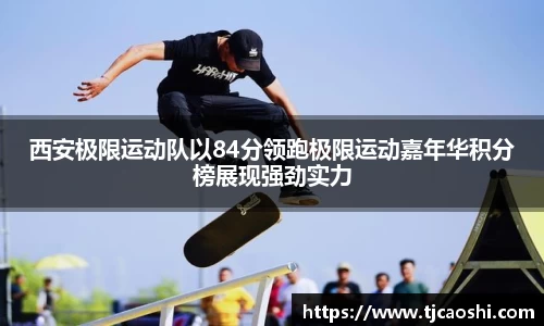 球信网平台