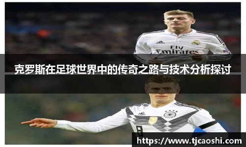 球信网下载