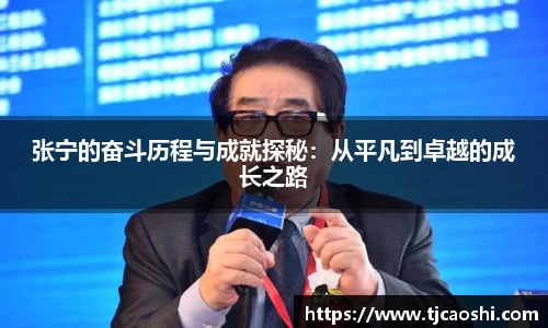 球信网网址