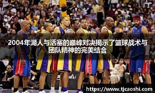 球信网网址
