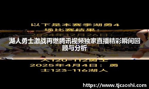 球信网平台
