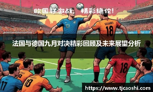 球信网平台