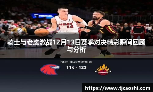 球信网平台