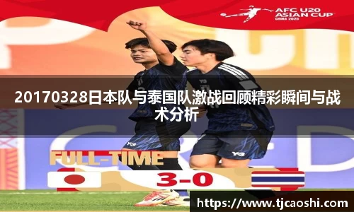 球信网网址