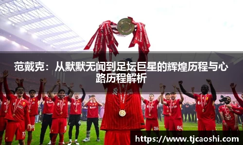 球信网下载