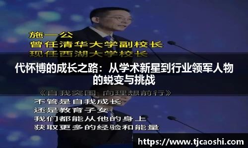 球信网下载