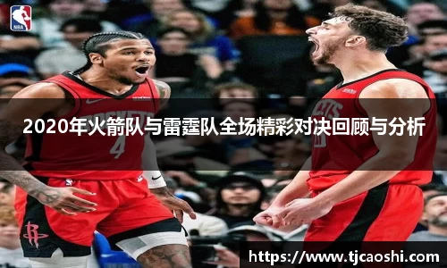 球信网下载