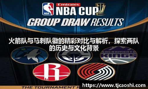 球信网